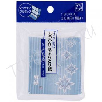 Салфетки для снятия жирного блеска из манильской пеньки. SANA BLOTTING PAPER FUDZISAN (160pc)