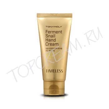 Крем для рук восстанавливающий с улиточным экстрактом TONY MOLY Timeless Ferment Snail Hand Cream