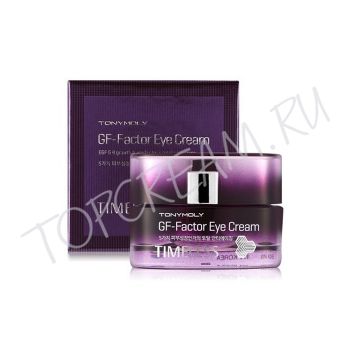 Крем для кожи вокруг глаз с GF фактором роста TONY MOLY Timeless GF-Factor Eye Cream