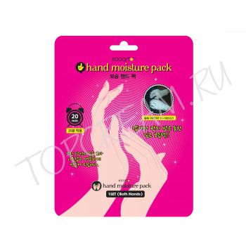 Маска для рук увлажняющая KOCOSTAR Hand Pack Маска для рук увлажняющая KOCOSTAR Hand Pack