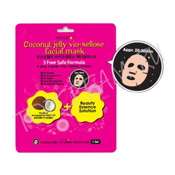Маска для лица биоцеллюлозная KOCOSTAR Coconut Jelly Vio-Xellose Facial Mask Маска для лица биоцеллюлозная KOCOSTAR Coconut Jelly Vio-Xellose Facial Mask