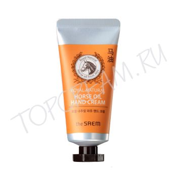 Крем для рук с лошадиным жиром THE SAEM Royal Natural Horse Oil Hand Cream
