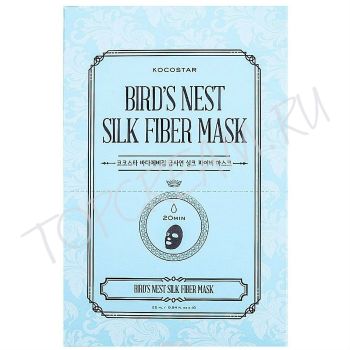 Маска тканевая с экстрактом ласточкиного гнезда KOCOSTAR Bird's Nest Silk Fiber Mask Маска тканевая с экстрактом ласточкиного гнезда KOCOSTAR Bird's Nest Silk Fiber Mask