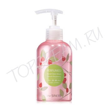 Жидкое мыло для рук Французская Малина THE SAEM Perfumed Hand Clean Wash French Raspberry