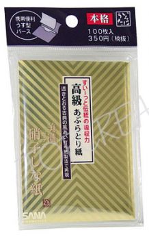 Салфетки из золотой фольги (100шт.) SANA OIL BLOTTING PAPER BINO (100pc)