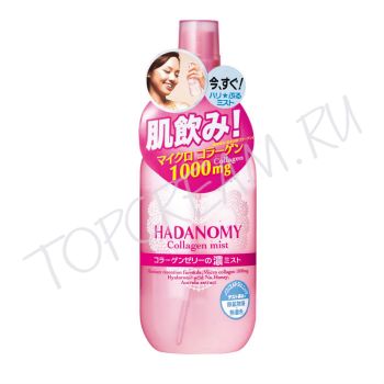 Суперувлажняющий лосьон-спрей c коллагеном и гиалуроновой кислотой SANA HADANOMY Collagen Mist Суперувлажняющий лосьон-спрей c коллагеном и гиалуроновой кислотой SANA HADANOMY Collagen Mist
