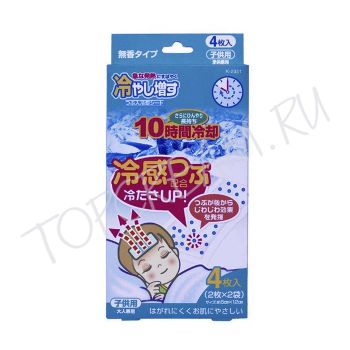 Салфетки-пластыри детские охлаждающие гелевые при симптомах простуды и температуре, с ароматом мяты KOKUBO Children With a Cold Patch of Mint