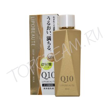 Молочко-лифтинг против морщин NARIS UP Lipobeaute Q10 Deep Moisturizing Milk