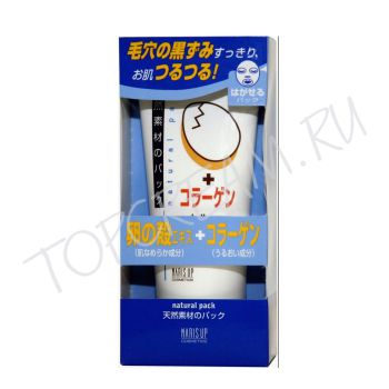 Маска-пленка с экстрактом яичной скорлупы и коллагеном NARIS UP Natural Pack EX Маска-пленка с экстрактом яичной скорлупы и коллагеном NARIS UP Natural Pack EX