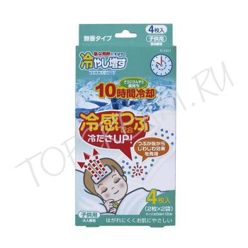 Салфетки-пластыри детские охлаждающие гелевые при симптомах простуды и температуре KOKUBO Children With a Cold Patch