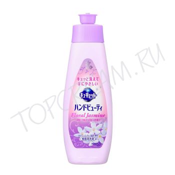 Средство для мытья посуды, овощей и фруктов, оберегающее кожу рук KAO Cucute Hand Beauty Средство для мытья посуды, овощей и фруктов, оберегающее кожу рук KAO Cucute Hand Beauty