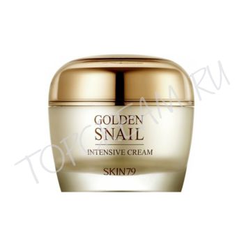 Крем против морщин и пигментации с экстрактом улитки SKIN79 Golden Snail Intensive Cream