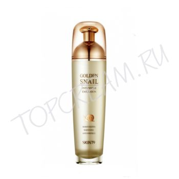 Антивозрастная эмульсия с экстрактом улитки SKIN79 Golden Snail Intensive Emulsion