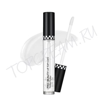 Блеск-покрытие для губ HOLIKA HOLIKA Pro:Beauty Lip Top Coat Блеск-покрытие для губ HOLIKA HOLIKA Pro:Beauty Lip Top Coat