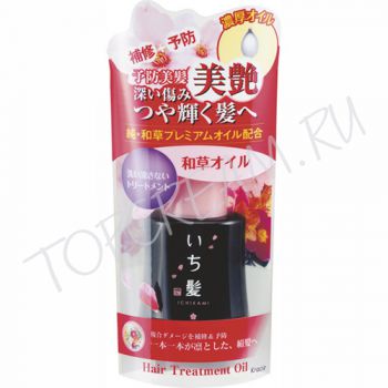 Масло для кончиков сухих и секущихся волос Kracie Ichikami Hair Treatment Oil
