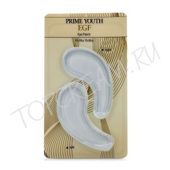 Патчи с EGF для кожи под глазами HOLIKA HOLIKA Prime Youth EGF Eye Patch Патчи с EGF для кожи под глазами HOLIKA HOLIKA Prime Youth EGF Eye Patch