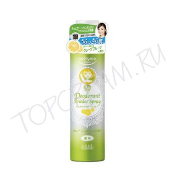 Сухой дезодорант-антиперспирант с ионами серебра, аромат грейпфрута KOSE COSMEPORT Softymo Deodorant Powder Spray Grapefruit Сухой дезодорант-антиперспирант с ионами серебра, аромат грейпфрута KOSE COSMEPORT Softymo Deodorant Powder Spray Grapefruit
