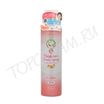Сухой дезодорант-антиперспирант с ионами серебра, аромат персика KOSE COSMEPORT Softymo Deodorant Powder Spray Peach Сухой дезодорант-антиперспирант с ионами серебра, аромат персика KOSE COSMEPORT Softymo Deodorant Powder Spray Peach