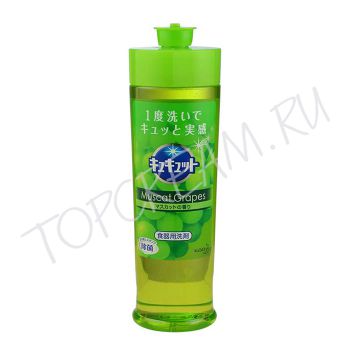 Средство для мытья посуды, овощей и фруктов Мускатный виноград 250 мл KAO CuCute Muscat Grape Средство для мытья посуды, овощей и фруктов Мускатный виноград 250 мл KAO CuCute Muscat Grape