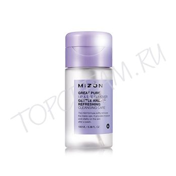 Мягкое средство для снятия косметики с губ и глаз MIZON Great Pure Lip & Eye Remover Мягкое средство для снятия косметики с губ и глаз MIZON Great Pure Lip & Eye Remover