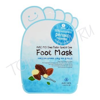 Смягчающие увлажняющие носочки с маслом ши AVEC MOI Shea Butter Special Care Foot Mask Смягчающие увлажняющие носочки с маслом ши AVEC MOI Shea Butter Special Care Foot Mask
