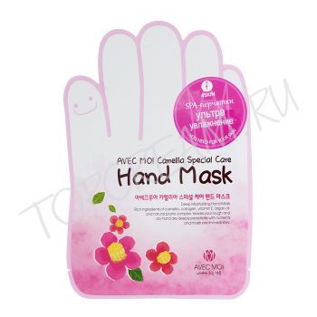 Омолаживающие увлажняющие перчатки AVEC MOI Camellia Special Care Hand Mask Омолаживающие увлажняющие перчатки AVEC MOI Camellia Special Care Hand Mask