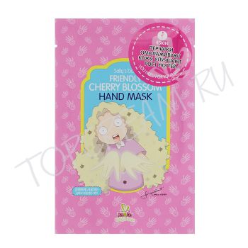 Увлажняющие перчатки с экстрактом сакуры SALLY`S BOX Friendly Cheery Blossom Увлажняющие перчатки с экстрактом сакуры SALLY`S BOX Friendly Cheery Blossom