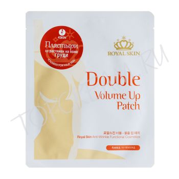 Укрепляющие подтягивающие патчи для кожи груди ROYAL SKIN Double Volume Up Patch Укрепляющие подтягивающие патчи для кожи груди ROYAL SKIN Double Volume Up Patch