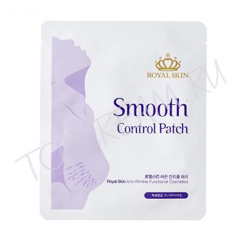 Патчи-маски против растяжек и для восстановления эластичности кожи ROYAL SKIN Smooth Control Patch Патчи-маски против растяжек и для восстановления эластичности кожи ROYAL SKIN Smooth Control Patch