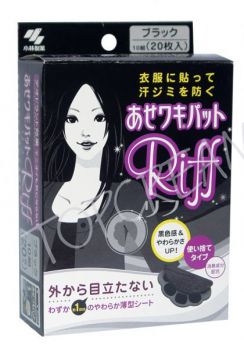 Вкладыши гигиенические для одежды, защищающие от пота (черные) KOBAYASHI Riff black Вкладыши гигиенические для одежды, защищающие от пота (черные) KOBAYASHI Riff black