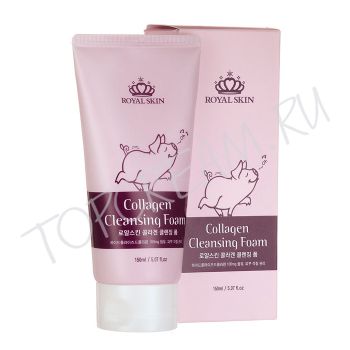 Очищающая пенка для умывания с коллагеном ROYAL SKIN Collagen Cleansing Foam