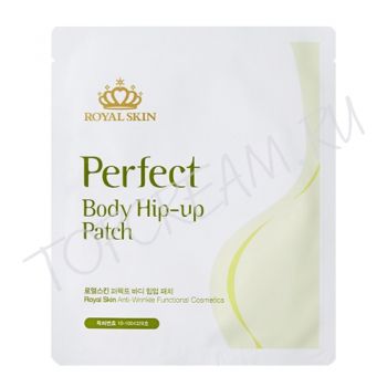 Патчи против целлюлита и для увеличения эластичности кожи бедер ROYAL SKIN Perfect Body Hip-up Patch Патчи против целлюлита и для увеличения эластичности кожи бедер ROYAL SKIN Perfect Body Hip-up Patch
