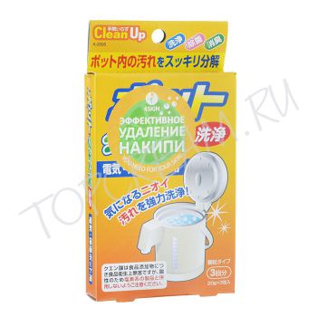 Очиститель накипи для чайников на основе лимонной кислоты KOKUBO Cleaner For Kettle