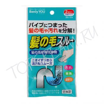 Средство для прочищения водопроводных труб и расщепления волос KOKUBO Cleaner For Water Pipes Splitting Hairs Средство для прочищения водопроводных труб и расщепления волос KOKUBO Cleaner For Water Pipes Splitting Hairs