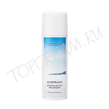 Маска-мусс для глубокого очищения и сужения пор на основе морской соли Геранд ENPRANI Guerande Sea Salt Mouse Clay Mask