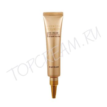 Крем омолаживающий с коллагеном для кожи вокруг глаз ENPRANI Premier Collagen Eye Cream Крем омолаживающий с коллагеном для кожи вокруг глаз ENPRANI Premier Collagen Eye Cream