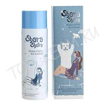 Увлажняющий лосьон с талой ледниковой водой Аляски SHARA SHARA Water Girl's Ice Lotion Увлажняющий лосьон с талой ледниковой водой Аляски SHARA SHARA Water Girl's Ice Lotion
