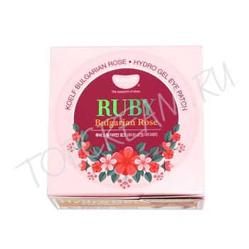 Гидрогелевые патчи для кожи вокруг глаз с рубиновой пудрой и розовым маслом KOELF Ruby & Bulgarian Rose Hydro Gel Eye Patch Гидрогелевые патчи для кожи вокруг глаз с рубиновой пудрой и розовым маслом KOELF Ruby & Bulgarian Rose Hydro Gel Eye Patch