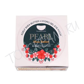 Гидрогелевые патчи для кожи вокруг глаз с жемчугом и маслом ши KOELF Pearl & Shea Butter Hydro Gel Eye Patch Гидрогелевые патчи для кожи вокруг глаз с жемчугом и маслом ши KOELF Pearl & Shea Butter Hydro Gel Eye Patch