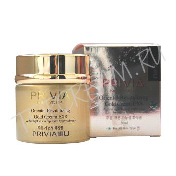 Восстанавливающий крем с био золотом 50 мл PRIVIA Oriental Revitalizing Vital Gold Cream EX8 50 ml