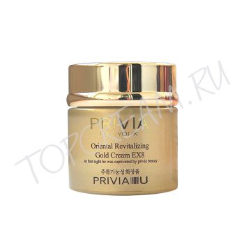 Восстанавливающий крем с био золотом 80 мл PRIVIA Oriental Revitalizing Gold Cream EX8 80 ml