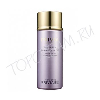 Лосьон для сияния кожи PRIVIA Oriental Rich Radiance Lotion EX8