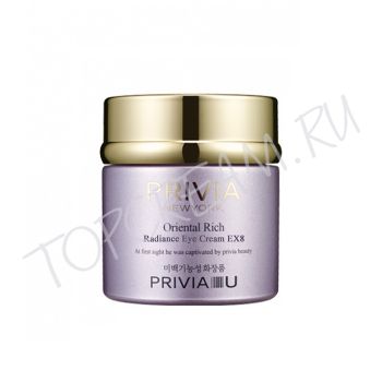 Крем для кожи вокруг глаз PRIVIA Oriental Rich Radiance Eye Cream EX8