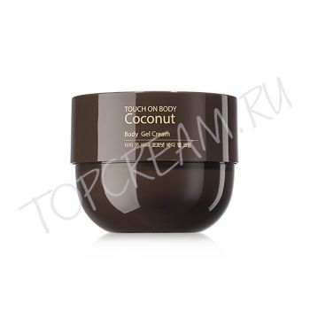 Крем-гель для кожи тела с кокосовой водой THE SAEM Touch On Body Coconut Gel Cream