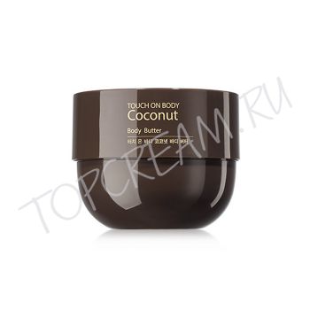 Масло для тела с кокосовой водой THE SAEM Touch On Body Coconut Butter