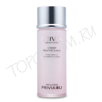 Увлажняющий питательный лосьон-молочко с гиалуроновой кислотой PRIVIA Oriental Rich Vital Lotion