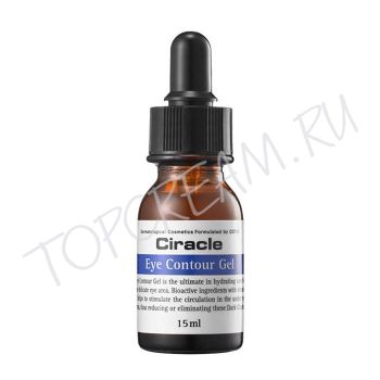 Гель для кожи вокруг глаз от отеков, темных кругов и морщин CIRACLE Eye Contour Gel Гель для кожи вокруг глаз от отеков, темных кругов и морщин CIRACLE Eye Contour Gel