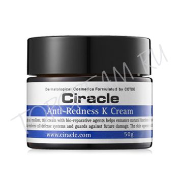 Крем с витамином K для кожи с покраснениями, куперозом, розацеа CIRACLE Anti-Redness K Cream