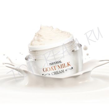 Крем Империал с натуральным экстрактом козьего молока THE SKIN HOUSE Imperial Goat Milk Cream