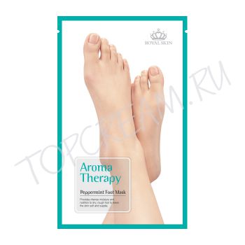 Увлажняющие носки с эфирными маслами ROYAL SKIN Aroma Therapy Peppermint Foot Mask Увлажняющие носки с эфирными маслами ROYAL SKIN Aroma Therapy Peppermint Foot Mask